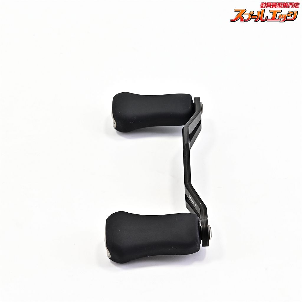 カーボンライトクランクハンドル