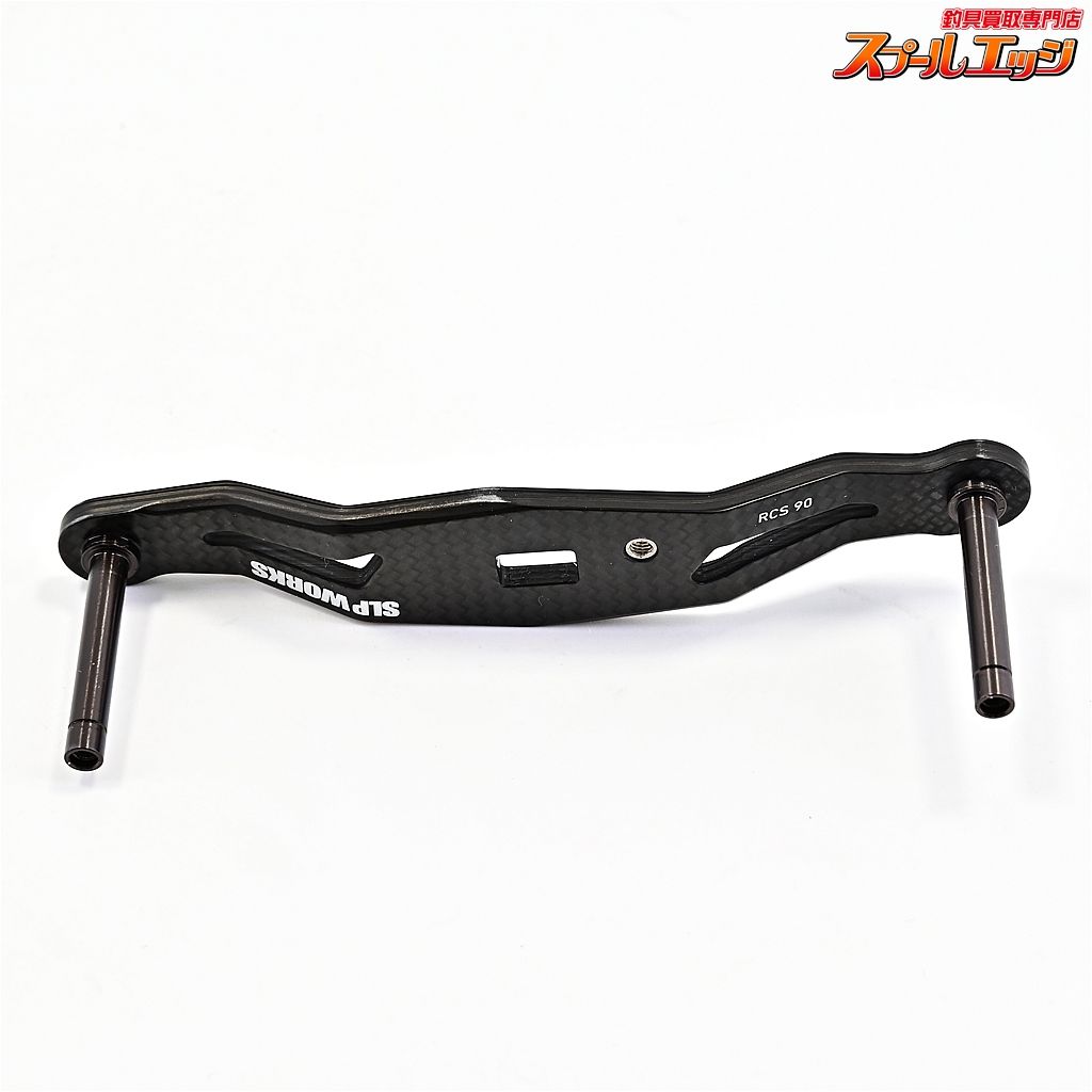 【SLPワークスxダイワ】 25RCSB カーボンライトクランクハンドル 90mm