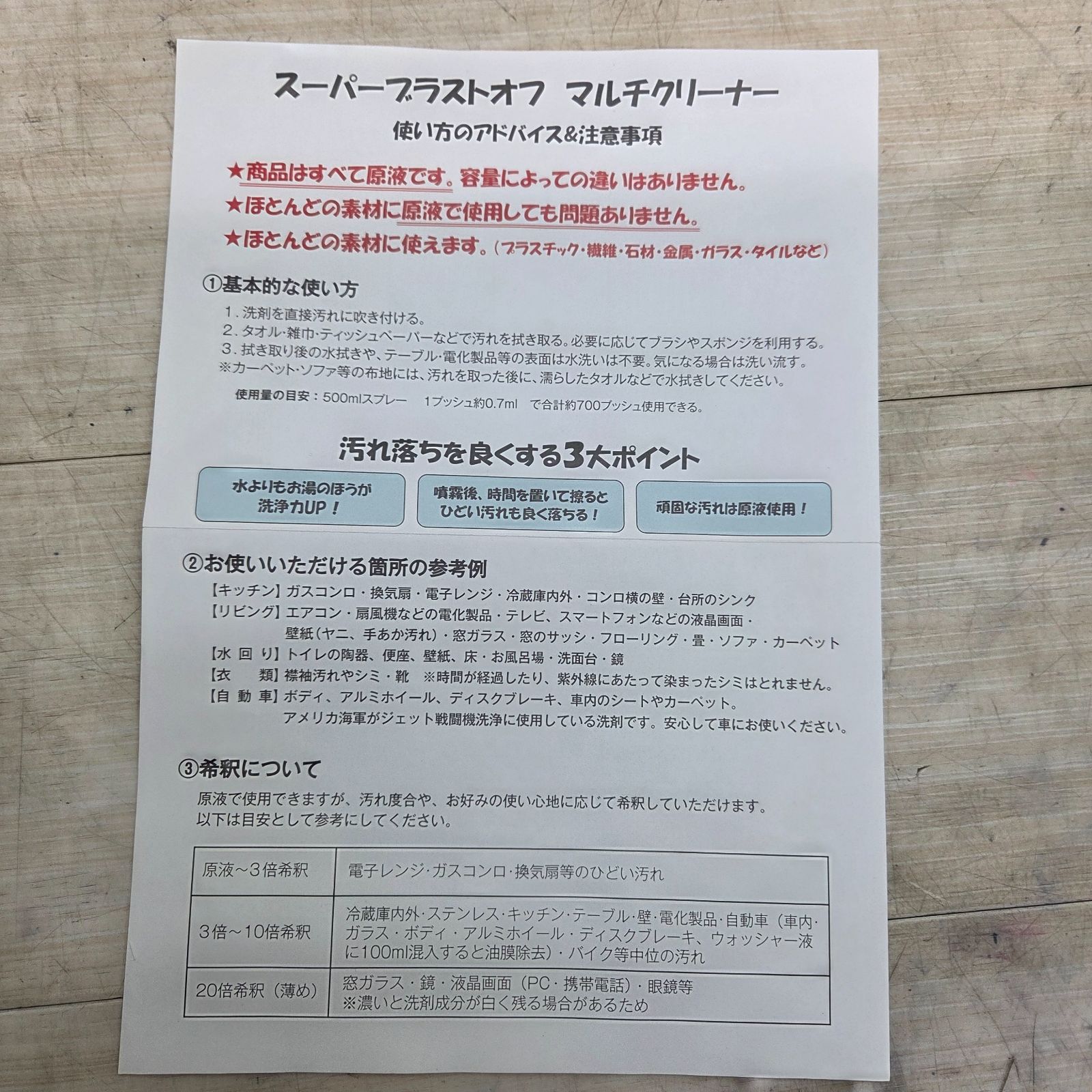 詰め替え 6セット