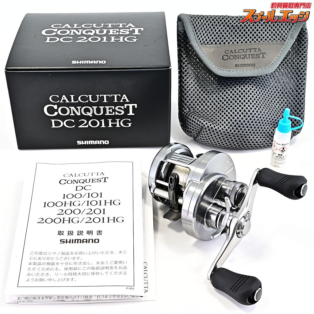 シマノ 20カルカッタコンクエスト DC 201HG SHIMANO CALCUTTA CONQUEST m42909