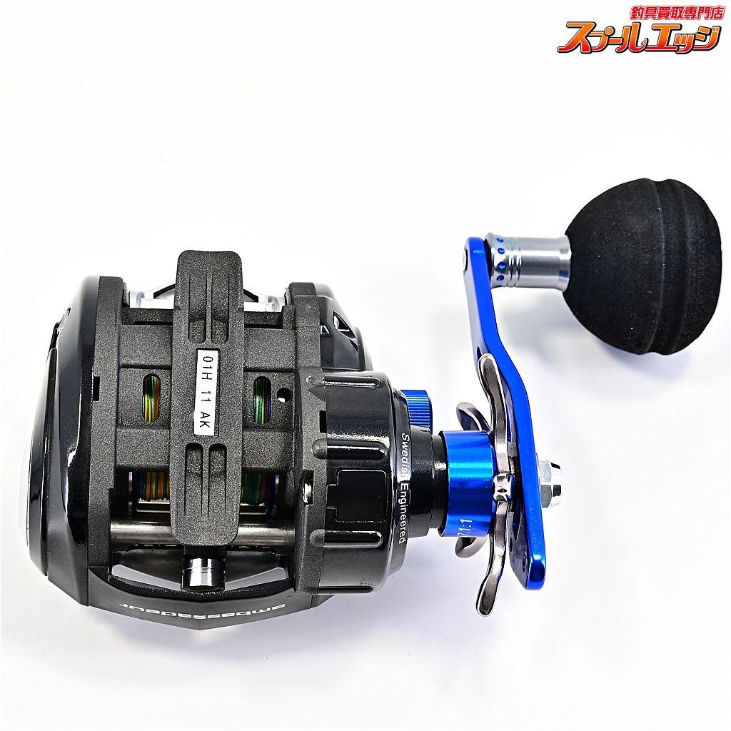 アブガルシア レボ