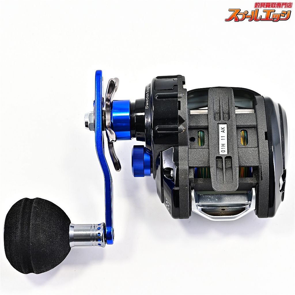 レボ ソルティーステージ