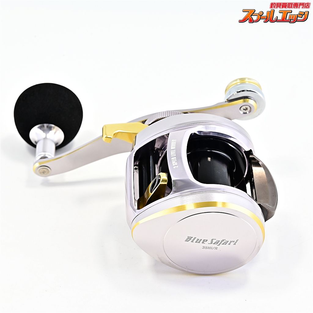 スタジオオーシャンマーク ブルーサファリ