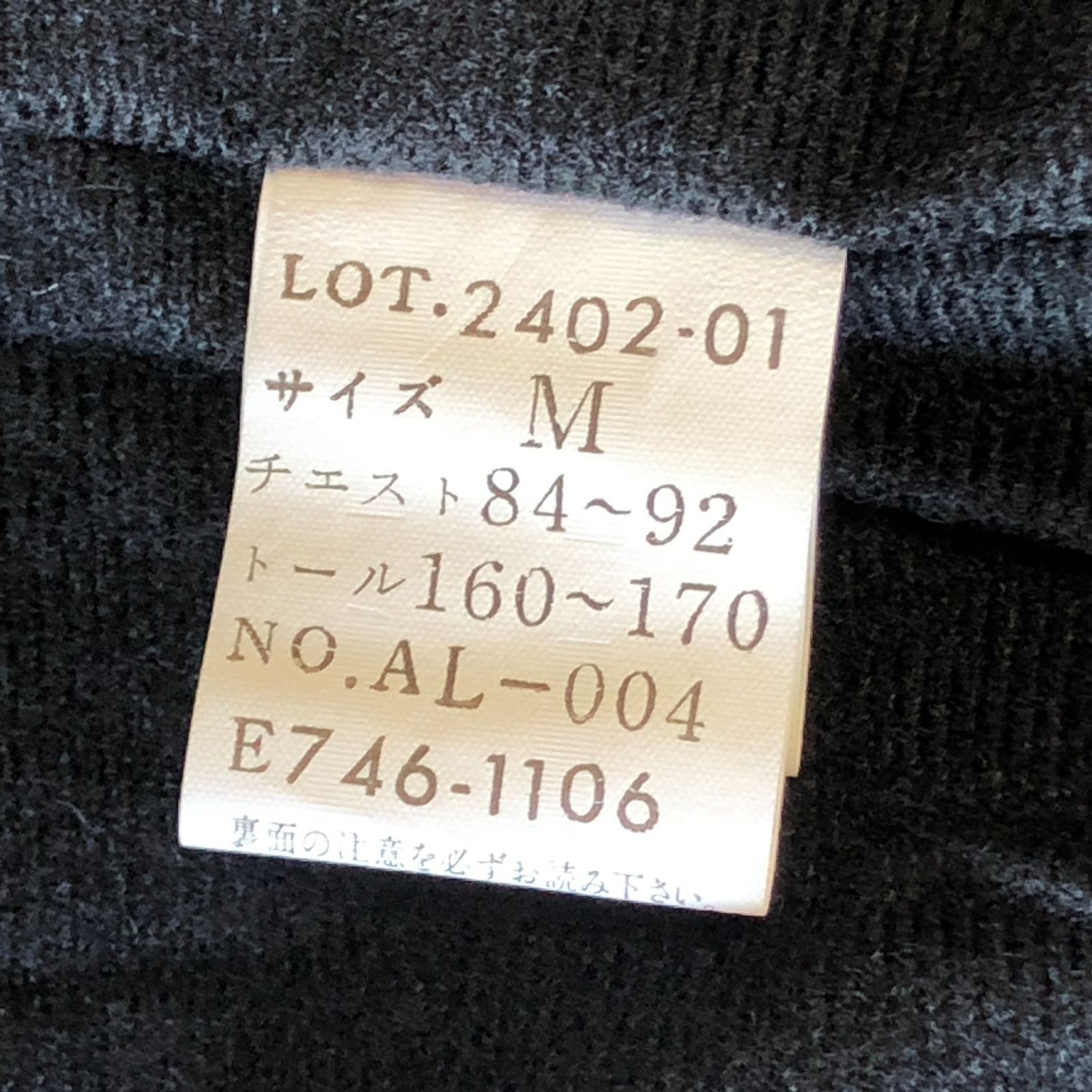 メンズ 人気ミリタリーブランド