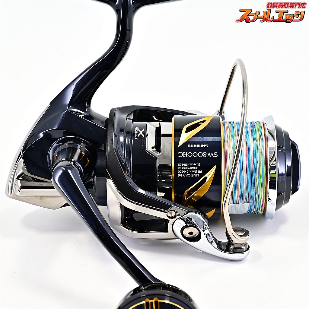 SHIMANO STELLA