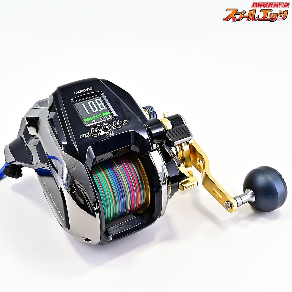 22ビーストマスター