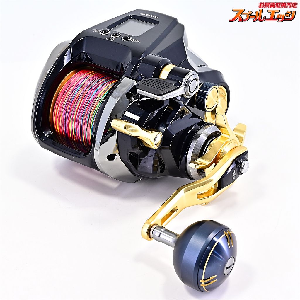 22ビーストマスター