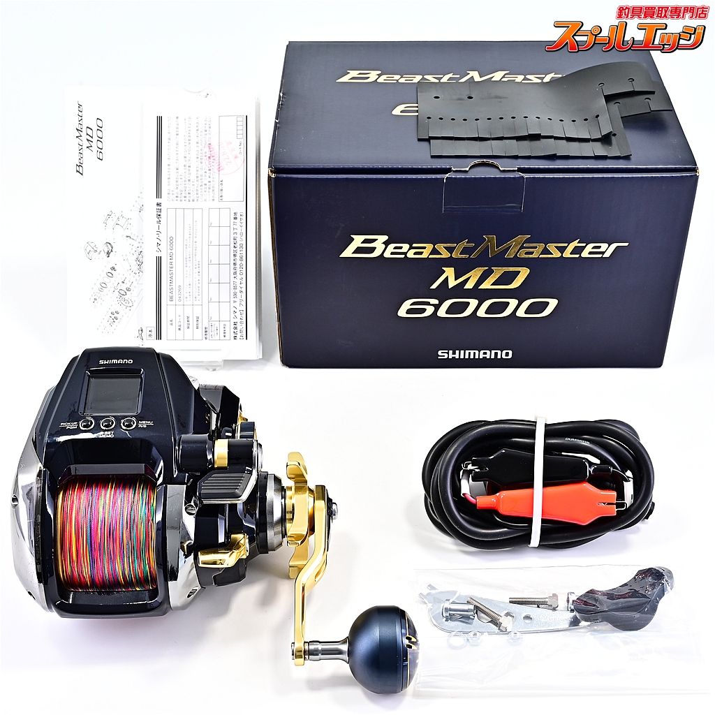 【シマノ】 22ビーストマスター MD 6000 使用距離4km 使用19.2時間