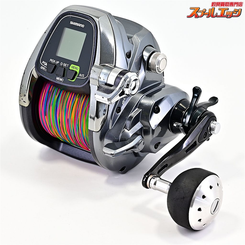 フォースマスター