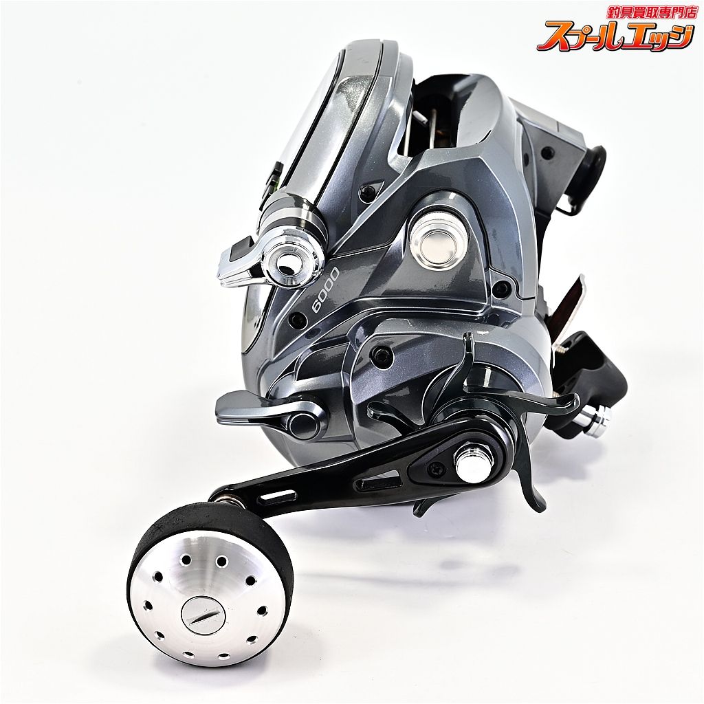 シマノ フォースマスター