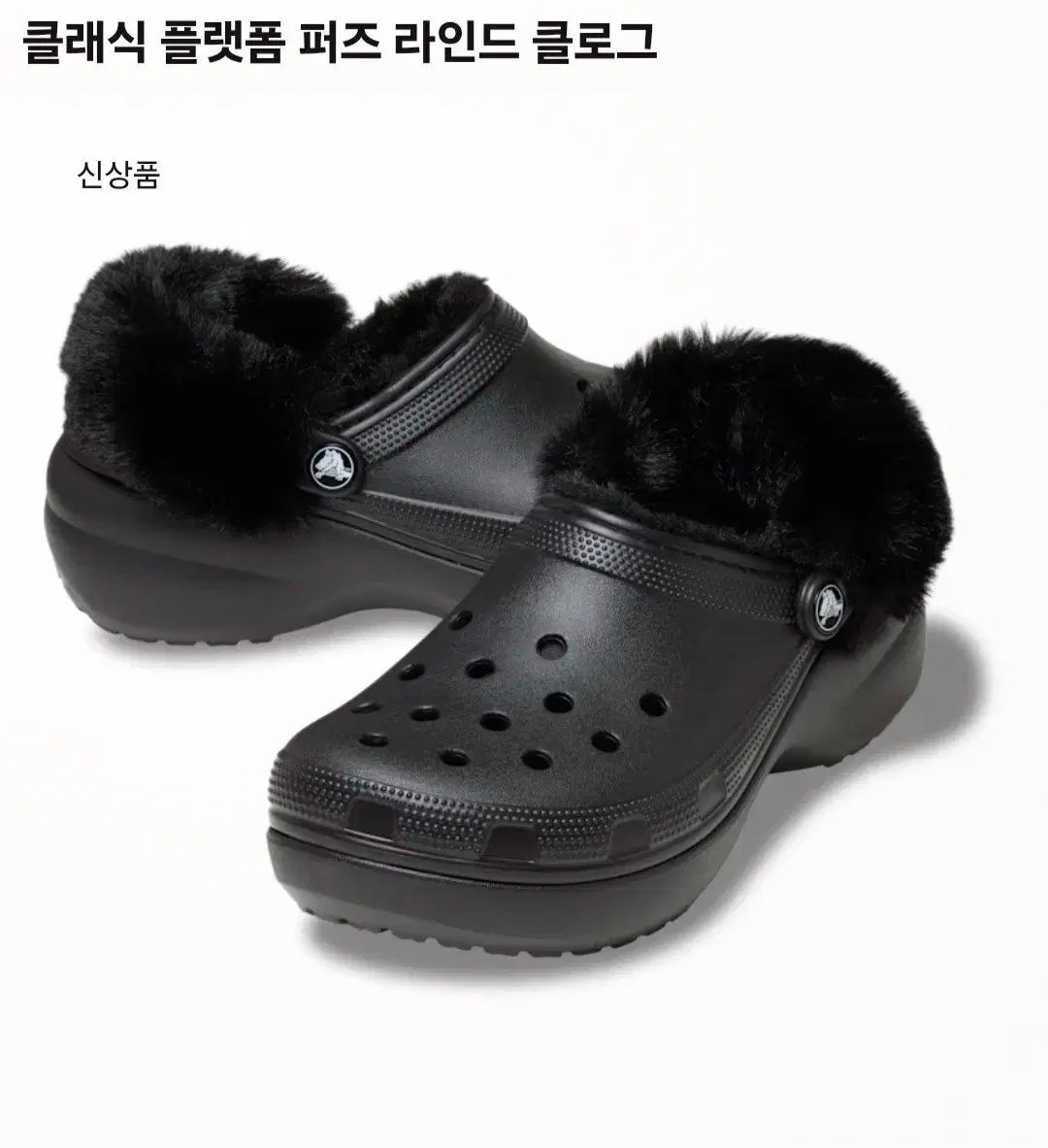 ファー Crocs w 8 Classic フラットフォーム