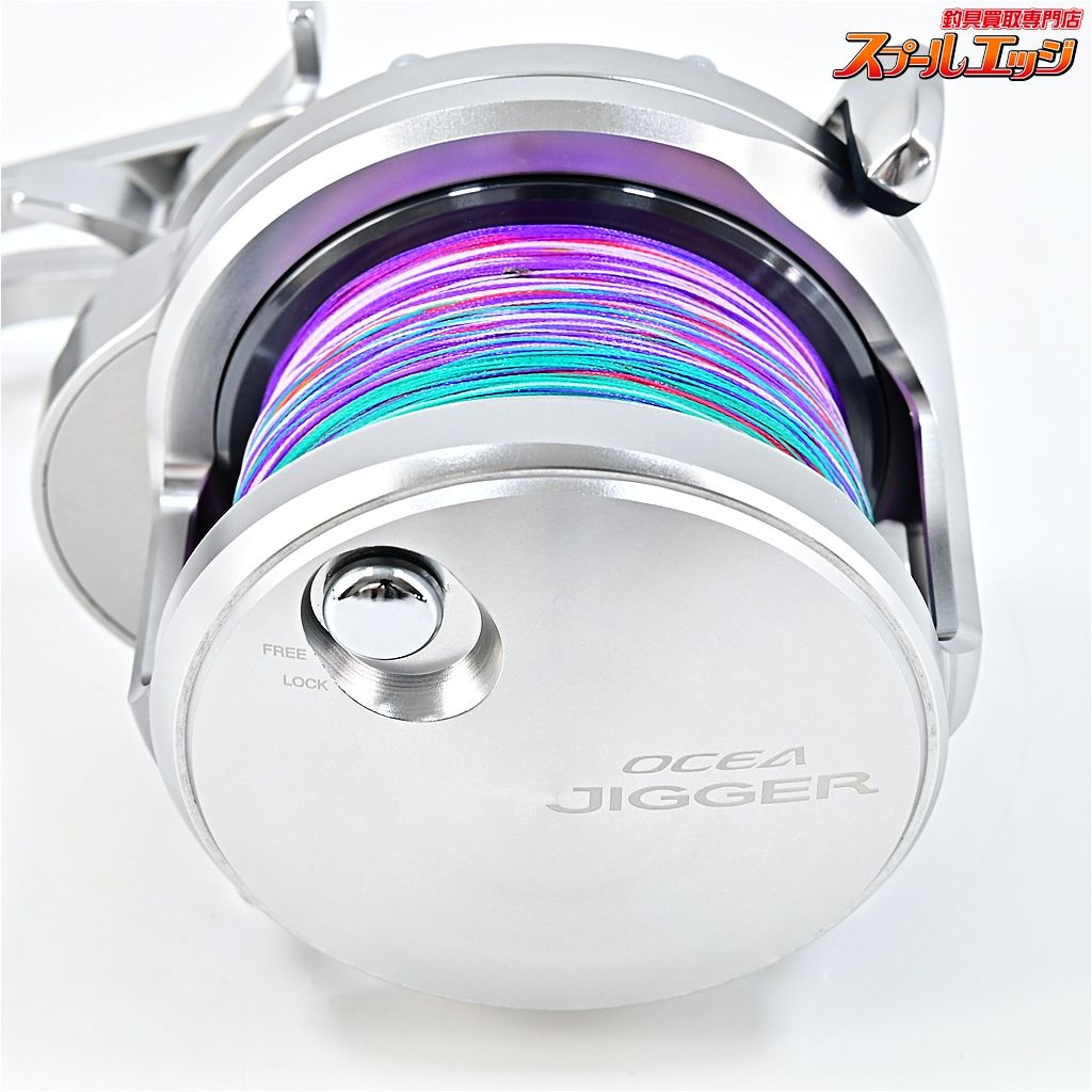 20オシアジガー 4000