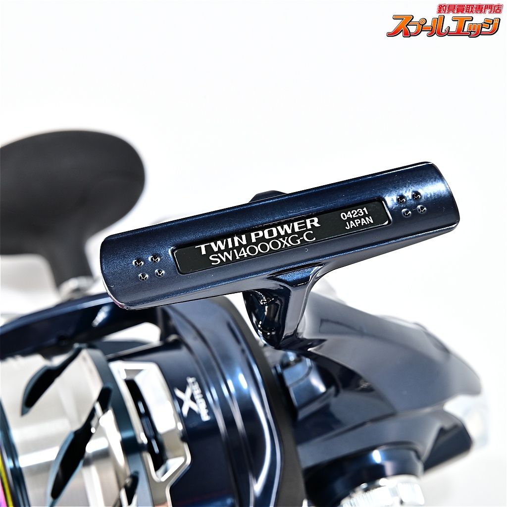 21ツインパワー SW14000XG