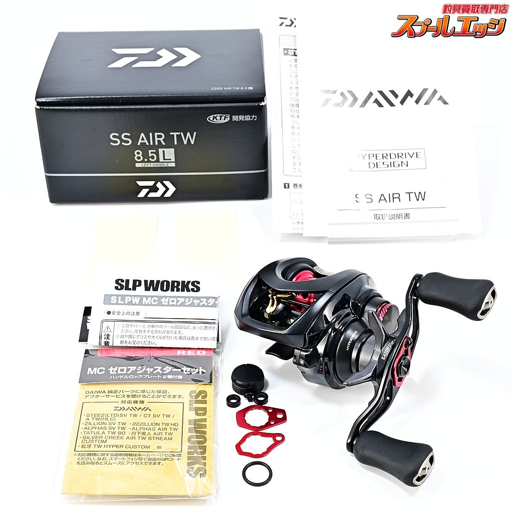 ダイワ 23SS エア TW 8.5L SLPW ゼロアジャスターセット装着 DAIWA SS AIR m42953
