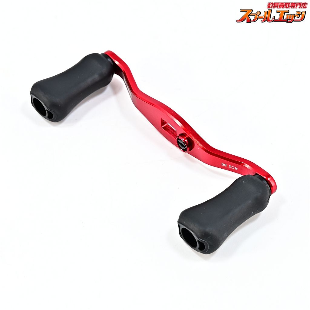 ダイワxSLPワークス RCSB BF80mm ハンドルセット DAIWAxSLP-WORKS HANDLE SET m42954