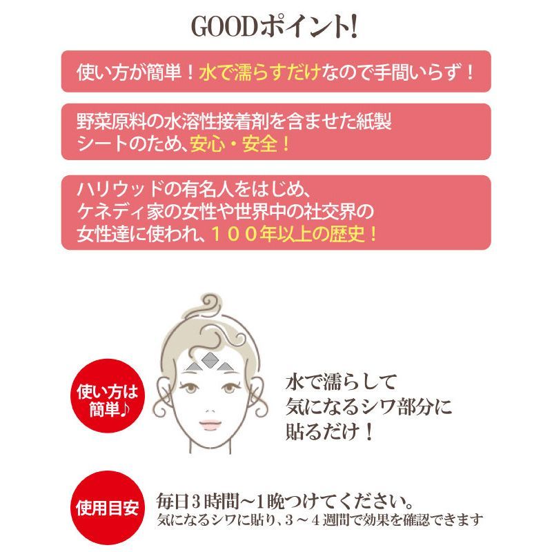 2箱セット シワ対策