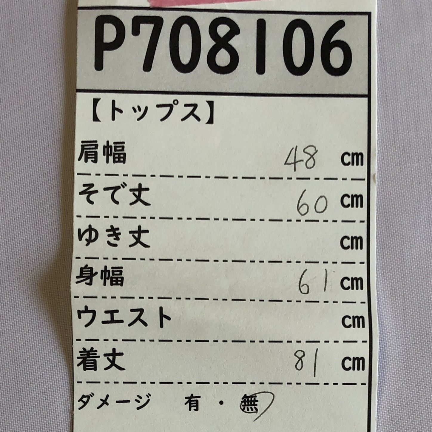 INDUSTRIES アルファインダストリーズ