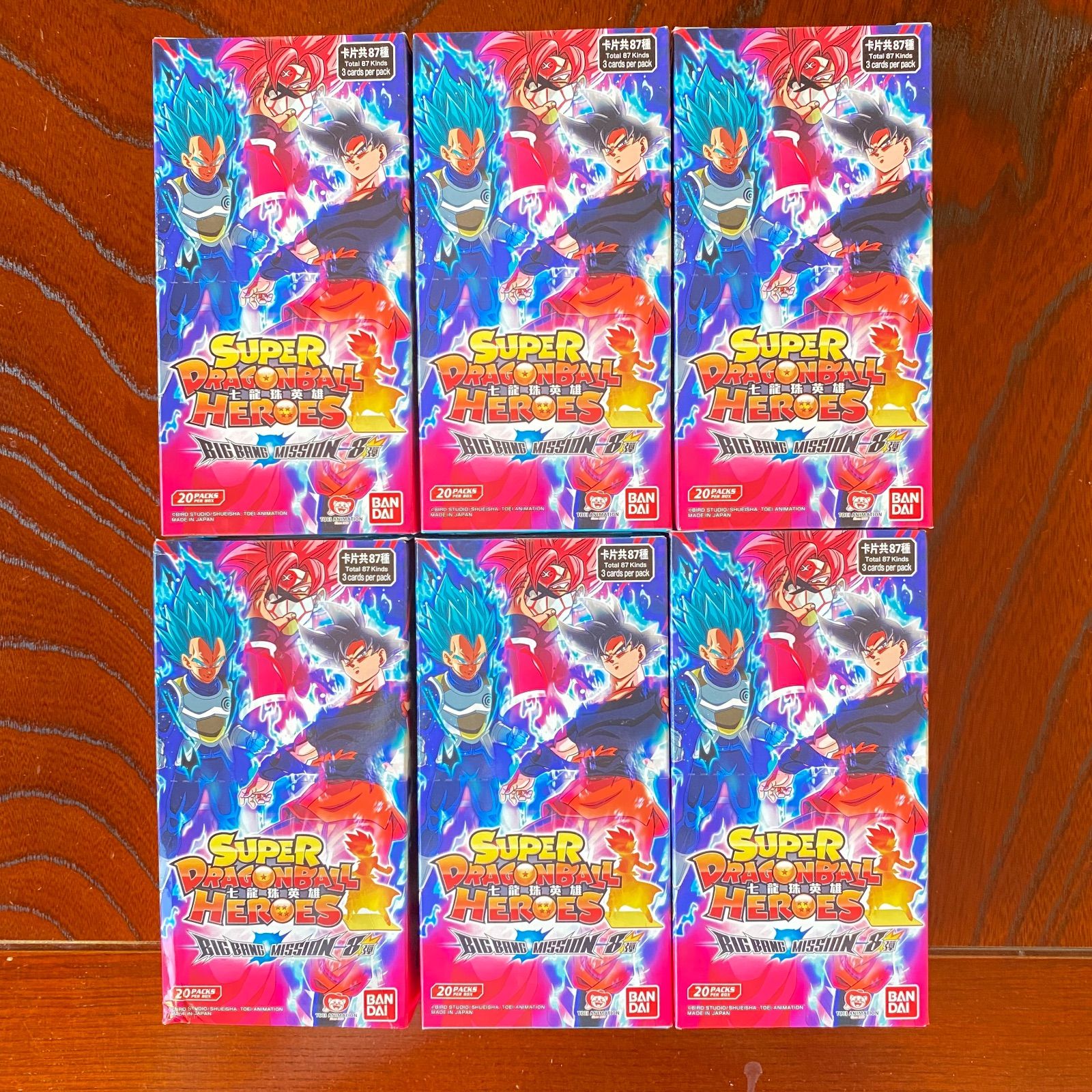 台湾 香港版スーパードラゴンボールヒーローズ ビッグバンミッション 8弾 5 BOX で 1 BOXプレゼント 更に800円OFF