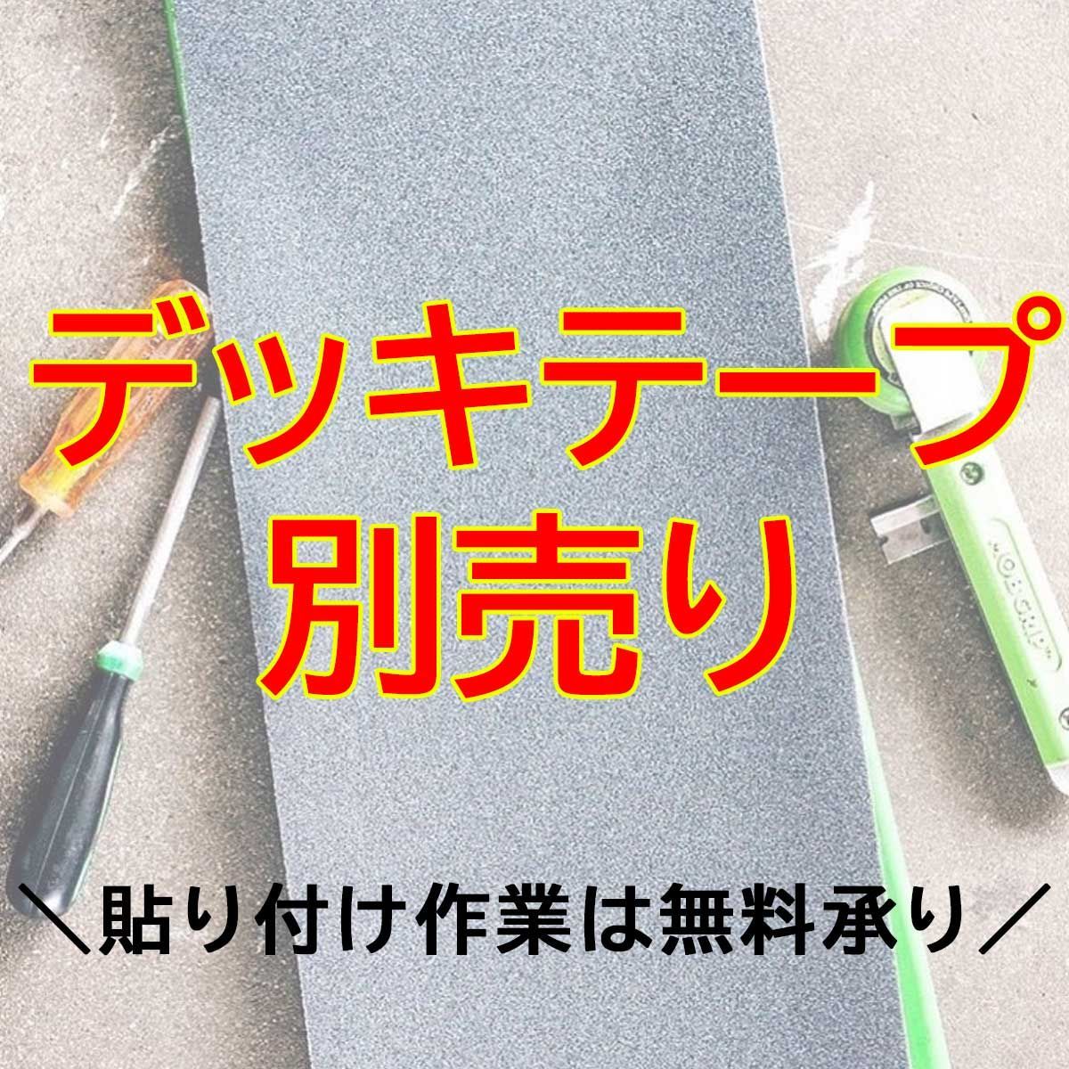 ダークスター │8.0インチ│ スケボー デッキ Darkstar Skateboards