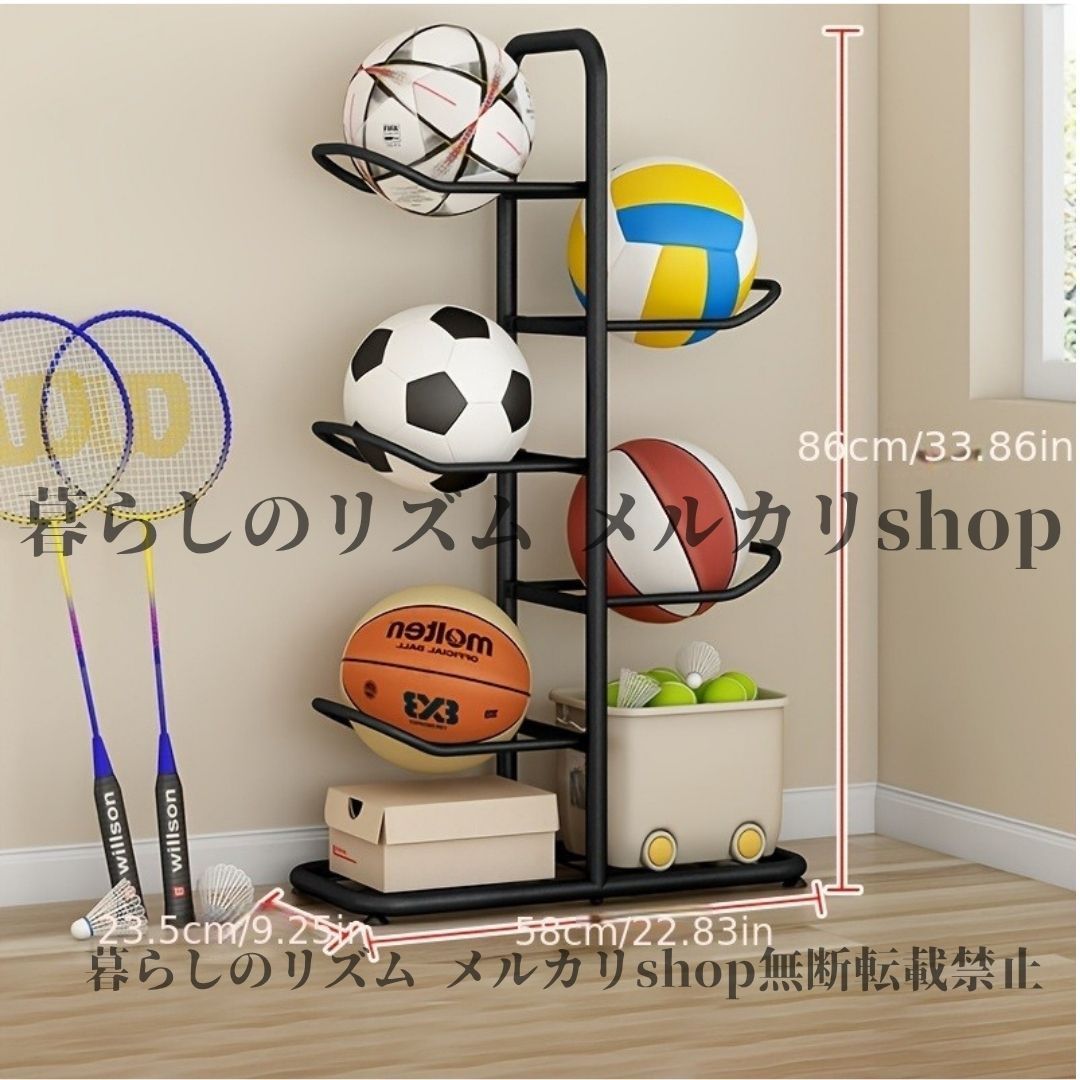 スポーツ用品収納ラック 多段式 ヘビーデューティ メタルスポーツ用品収納ラック バスケットボール サッカーボール フープ付き パウダーコートフレーム 棚 ホーム ジム ガレージ スポーツ 省スペース 縦型オーガナイザー アウトドア ブラック
