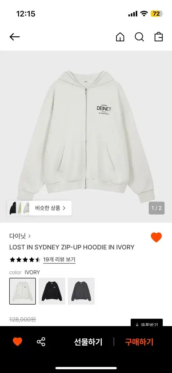 ダイニット ロスト イン シドニー フードジップアップ アイボリー