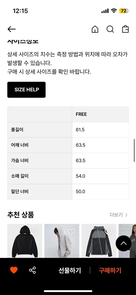 ダイニット ロスト イン シドニー フードジップアップ アイボリー