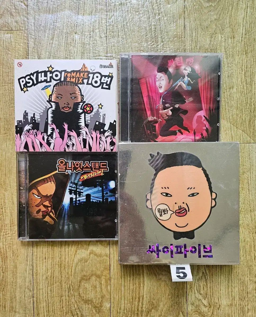 サイ PSY アルバム CD 母音 サイン盤