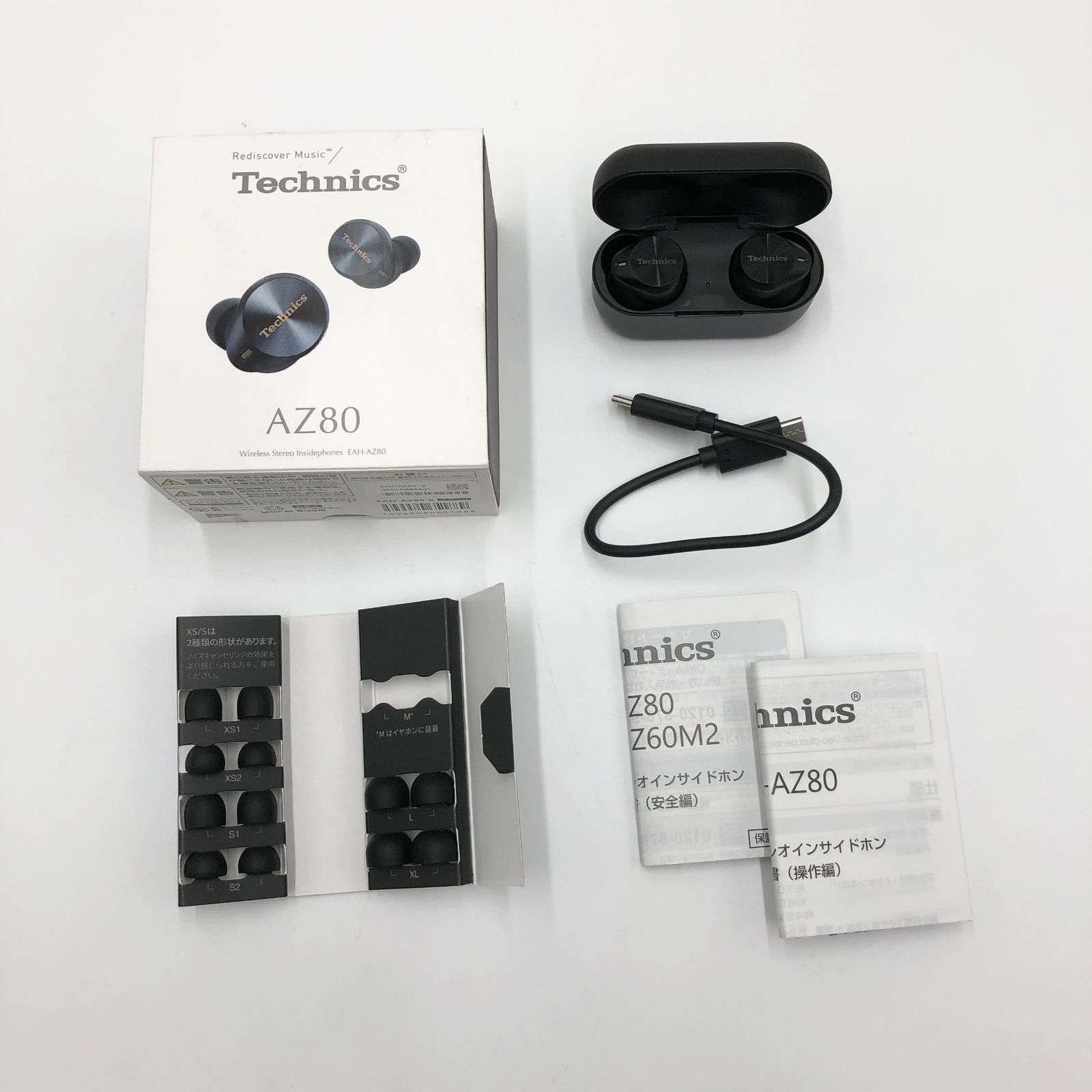 テクニクス ワイヤレスイヤホン EAH-AZ80-K ブラック bluetooth ノイズキャンセリング 3台マルチポイント IPX4 LDAC対応 ハイレゾ音質再生 急速充電対応 アプリ対応