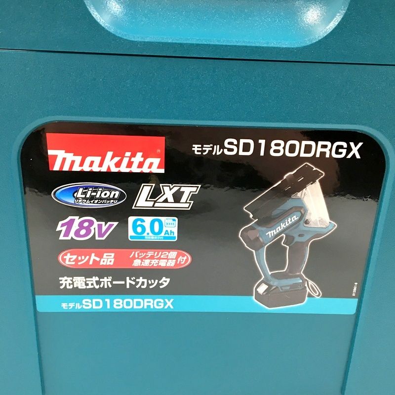 充電式ボードカッタ フルセット