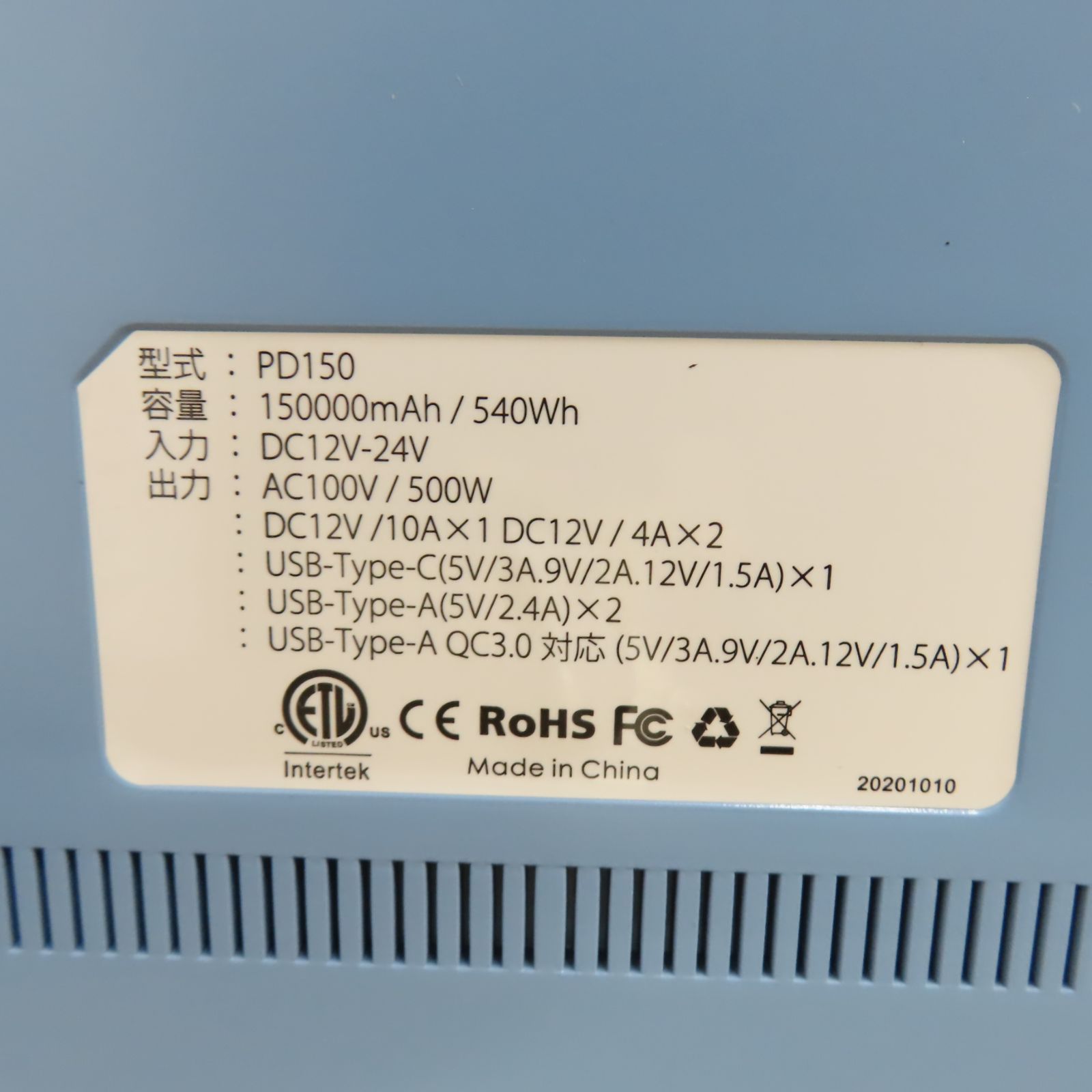 キャリライク PD150