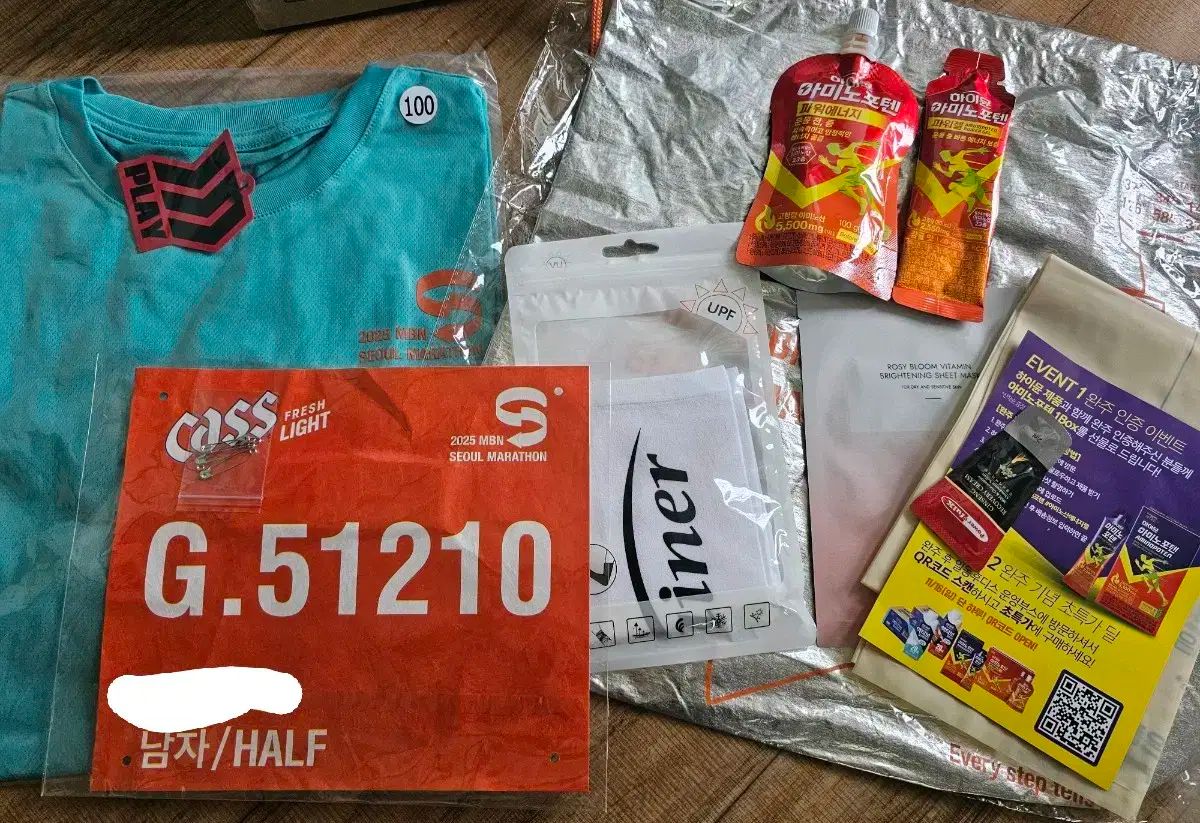 MBNソウルマラソン 男子ハーフ 100