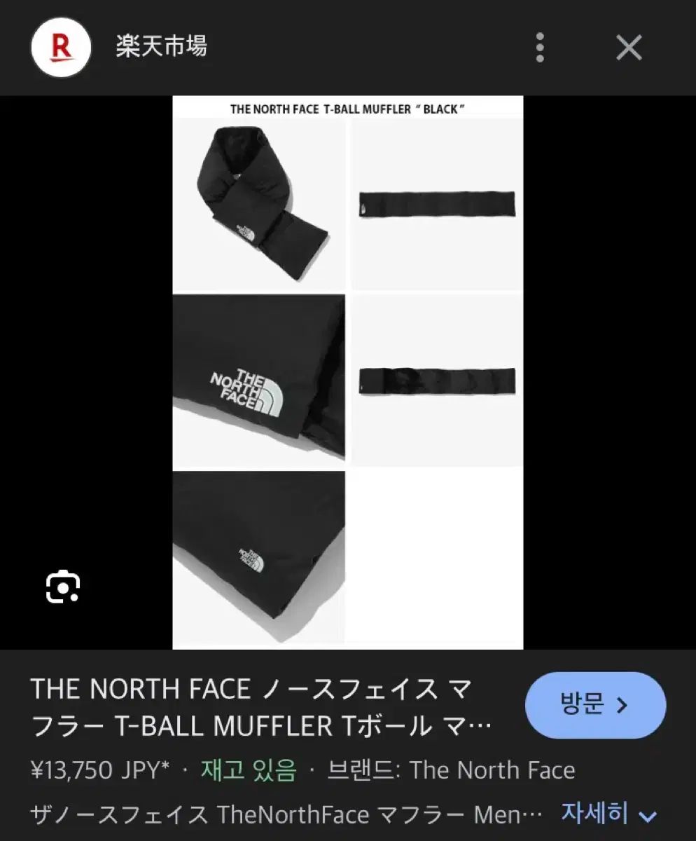 ザノースフェイス Tシャツ ダウン マフラー ブラック