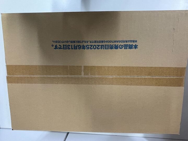 カートン ヴァイスシュヴァルツ ブースターパック あおぎり高校