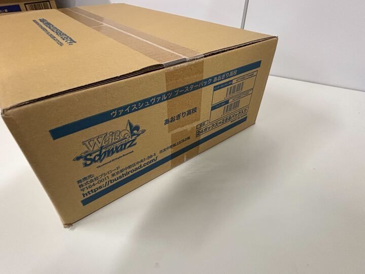 ヴァイスシュヴァルツ　あおぎり高校　1カートン　未開封　ブースター ヴァイスシュヴァルツ あおぎり高校 未開封1カートン ヴァイス