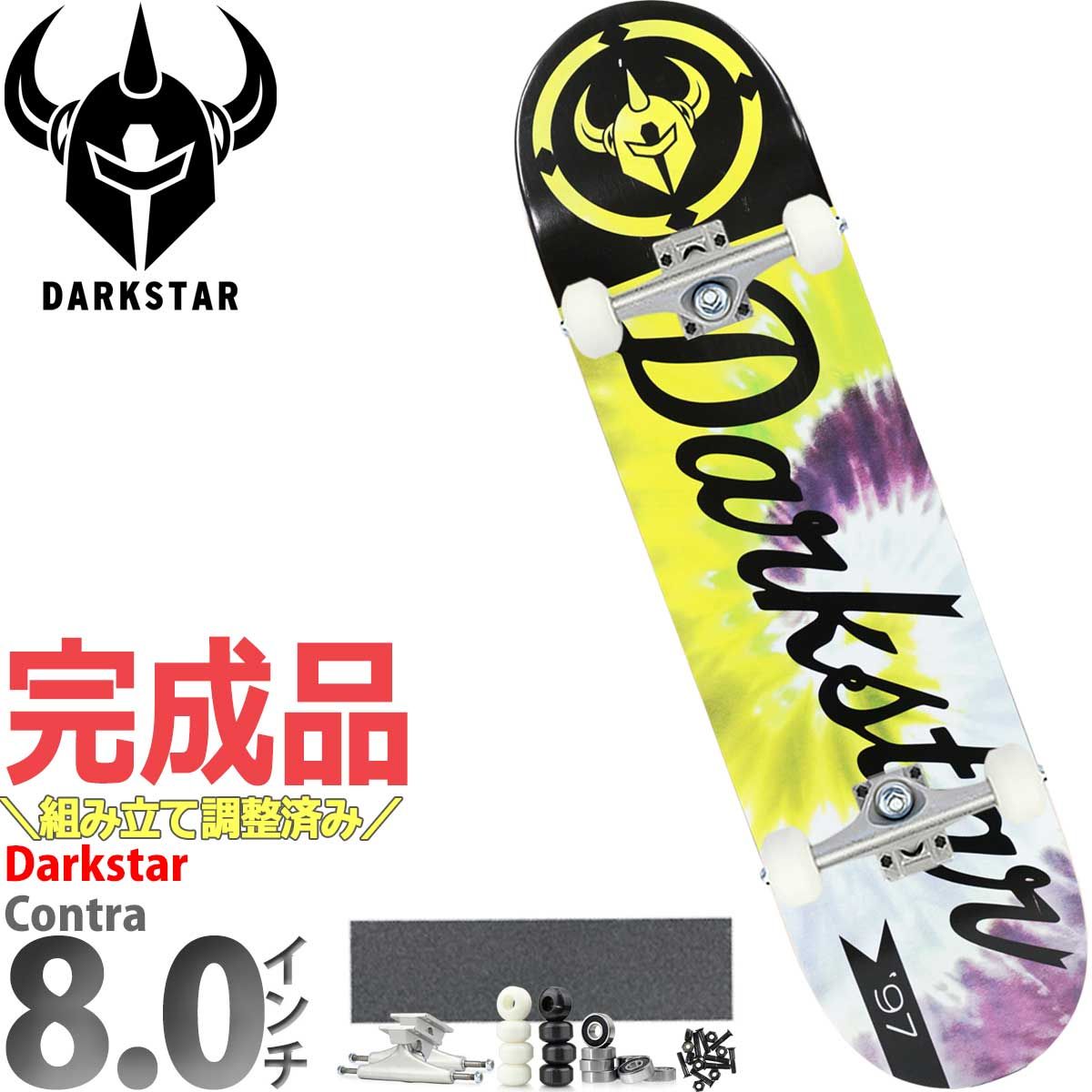 ダークスター │8.0インチ│ スケボー コンプリート 完成品 Darkstar Contra Complete