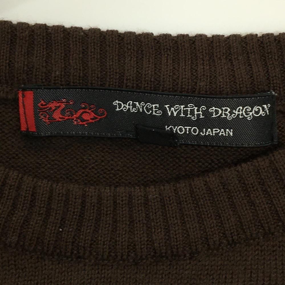 ダンスウィズドラゴン セーター ブラウン×レッド 長袖ハイネック