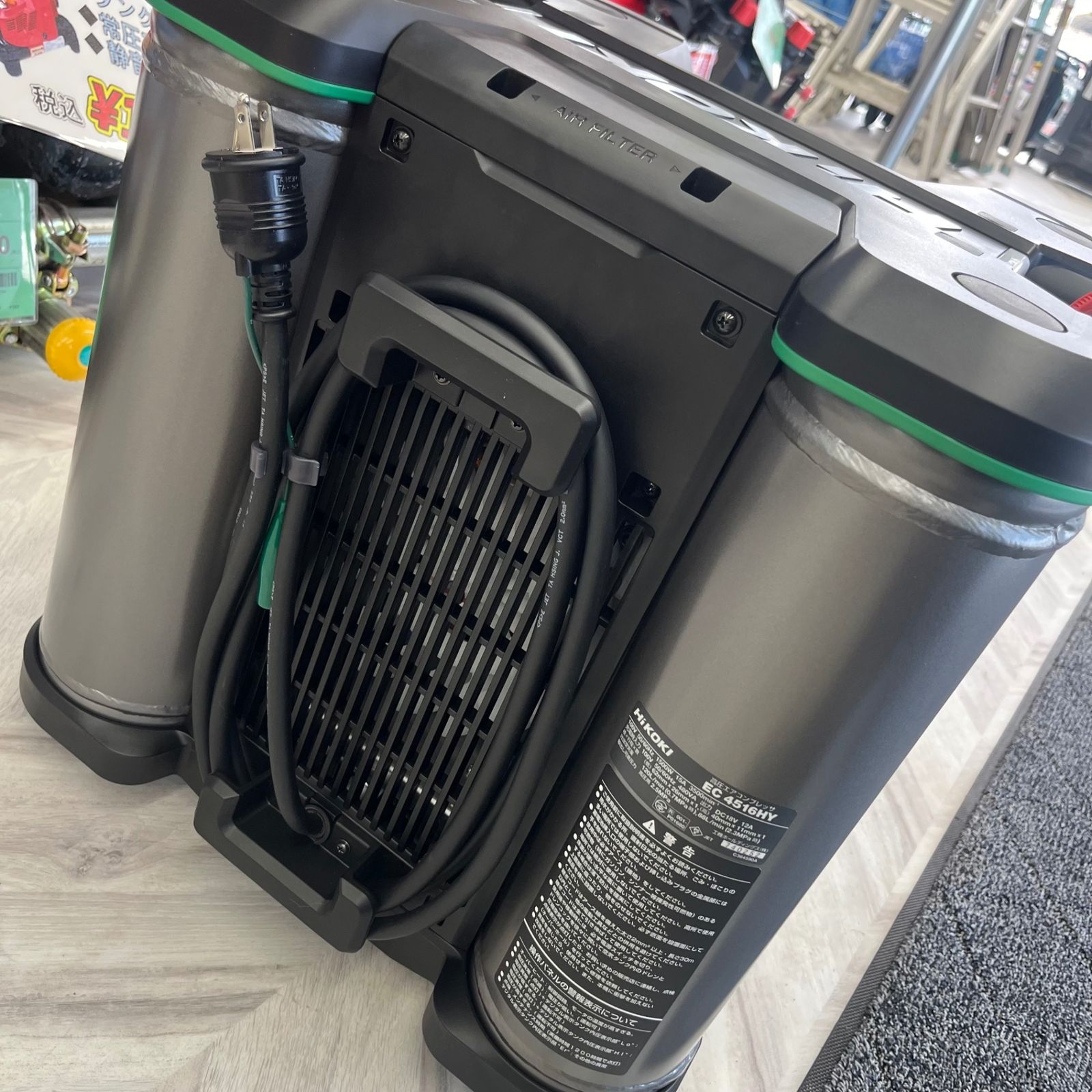 ハイコーキ HIKOKI 旧 日立工機 高圧エアコンプレッサ EC4516HY S 越谷店