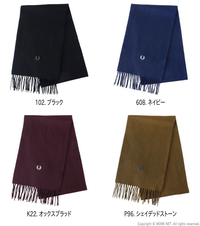 フレッドペリー FRED PERRY ラムウールスカーフ マフラー C4126 メンズ レディース スコットランド製