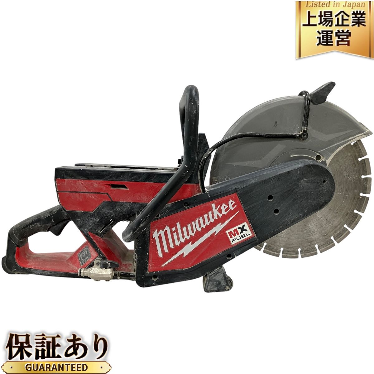 milwaukee COS350 350mm MX FUEL 充電式パワーカッター H9778132