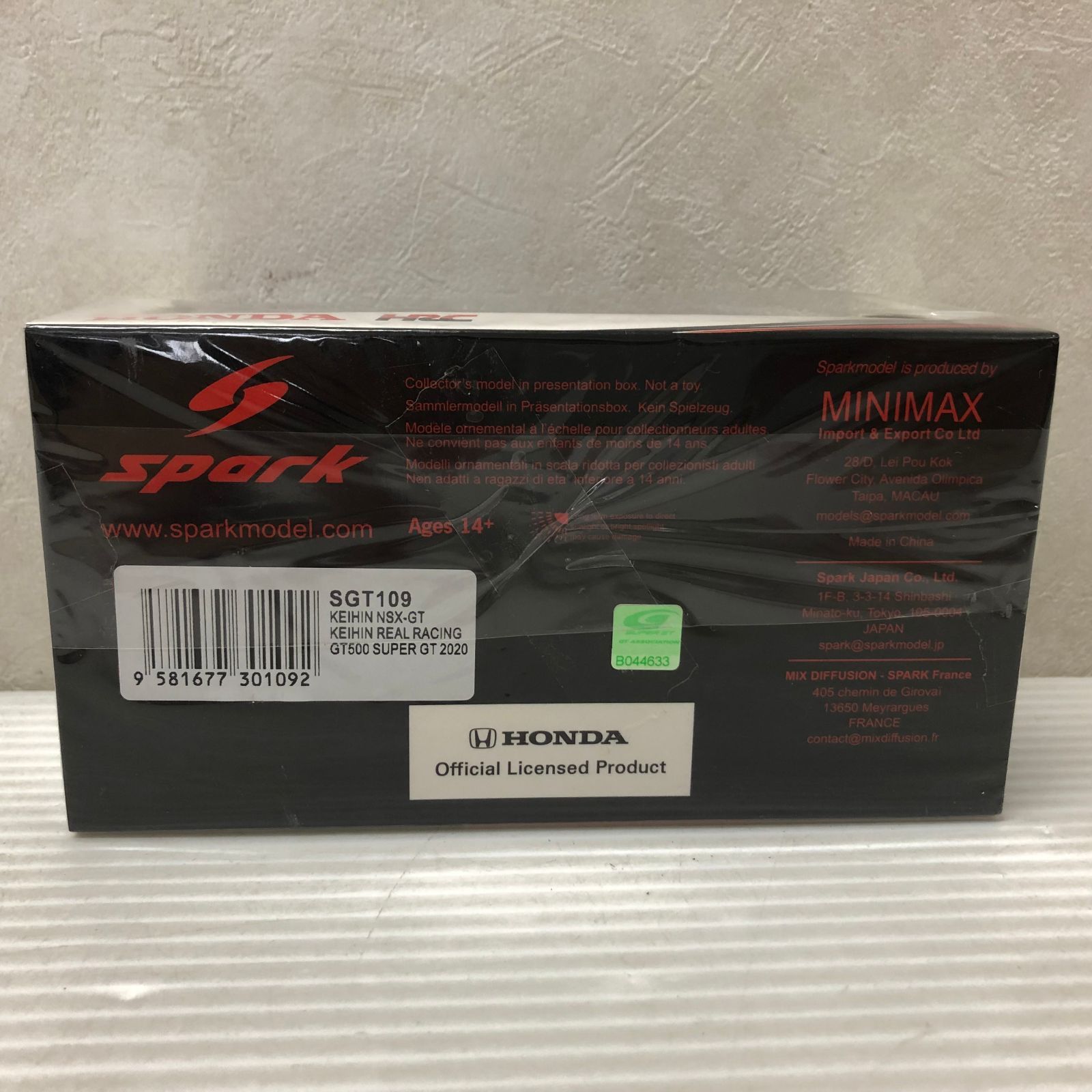  スパーク 1 43 KEIHIN NSX GT No 17 REAL RACING 2020 500 スーパーGT 塚越広大 B バゲット 完成品ミニカー SGT 109 smsmini 092079 その他 ミニカー