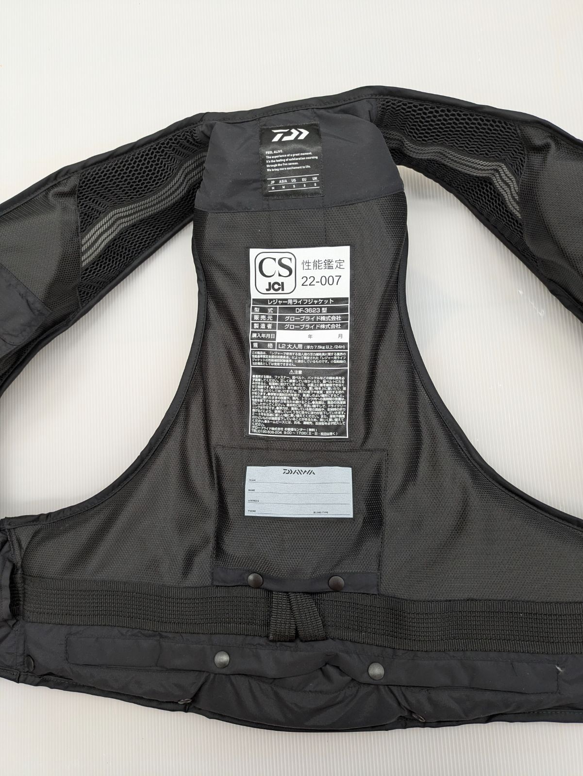 1 品 ダイワ フローティングベスト DF-3623 M寸