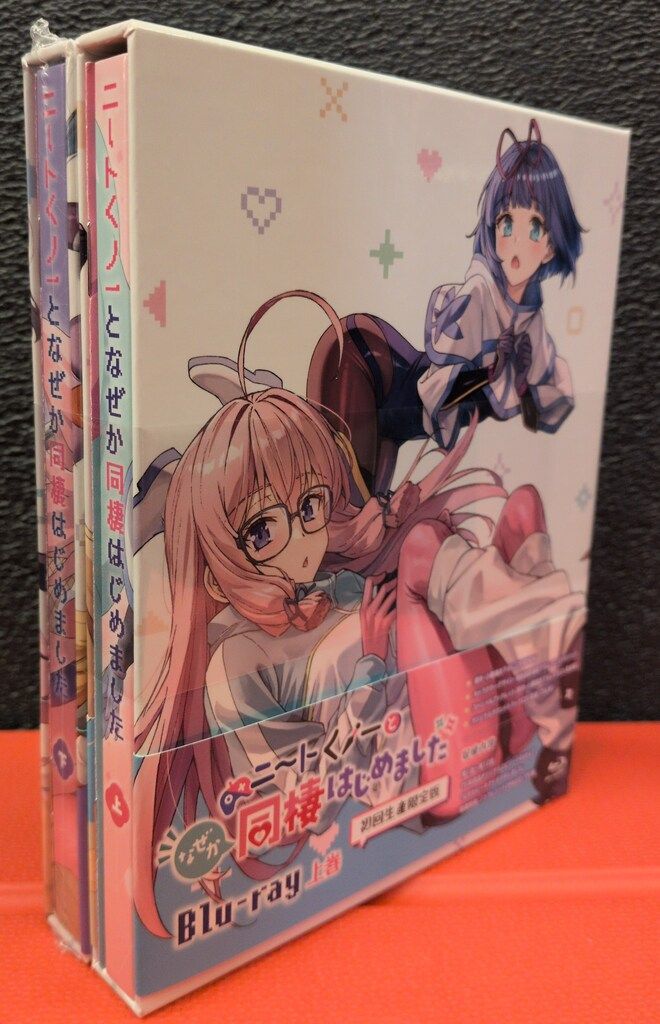 アニメBlu-ray ニートくノ一となぜか同棲はじめました 初回生産 版 上下巻 セット 下巻