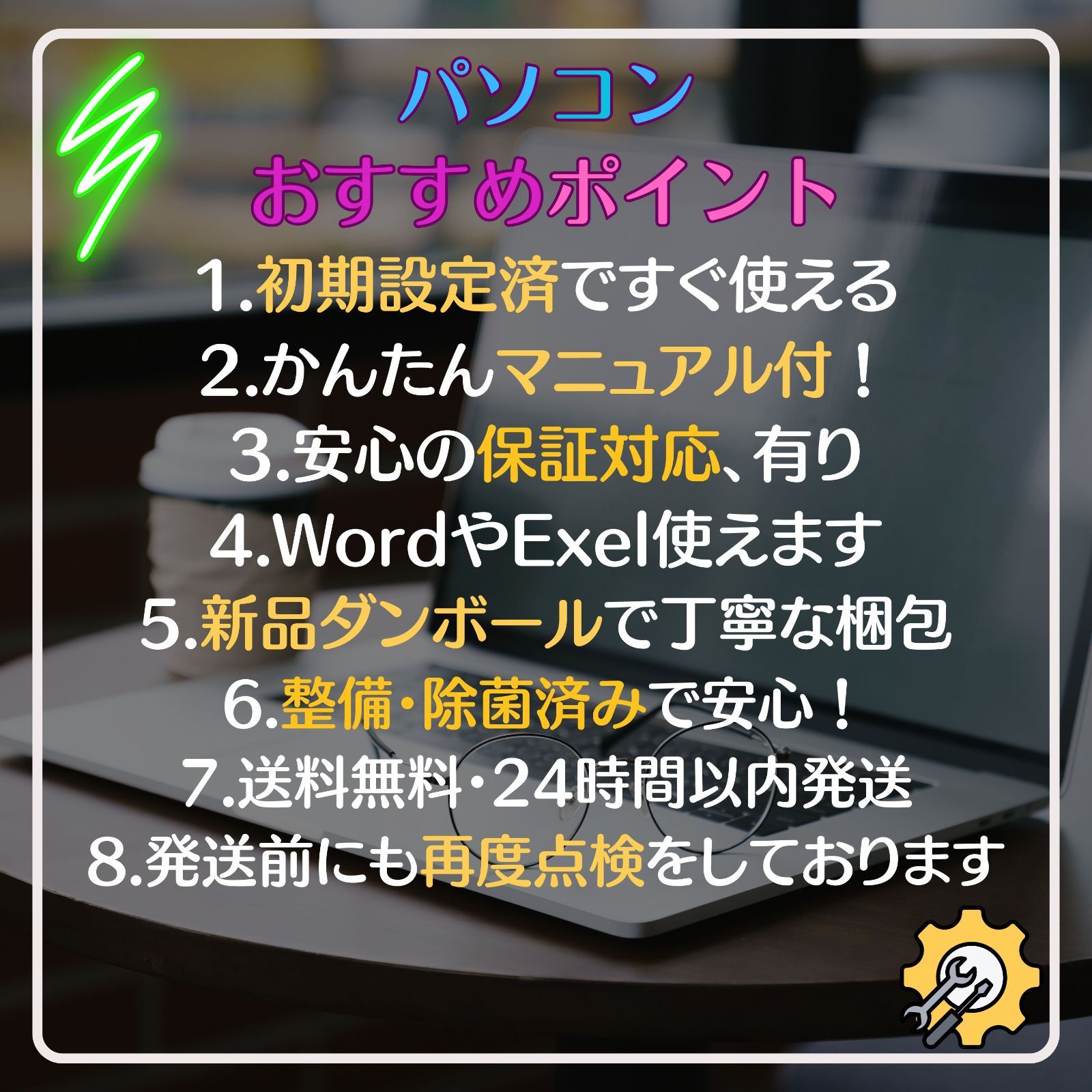 office（メモリ容量8GB）の通販 531✨超軽量 Office付き⁄8GB ⁄爆速