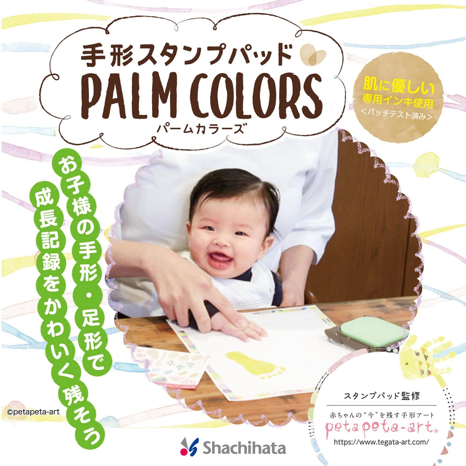 シャチハタ 手形スタンプパッド PalmColors そらいろ HPS A H LB_10