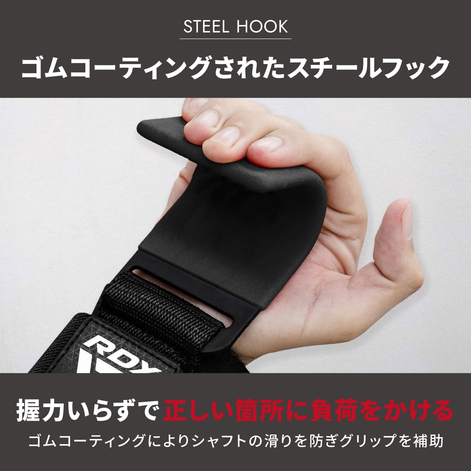 新品 RDXウエイトリフティングフックストラップネオプレンパッド付き