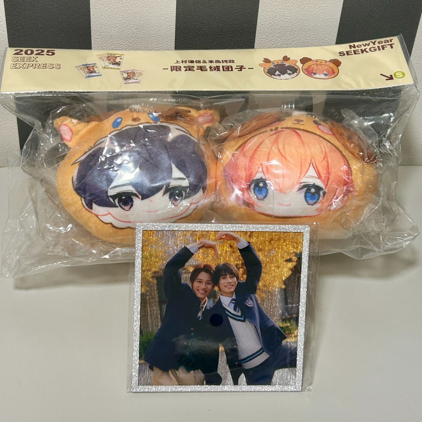 上村謙信＆本島純政】SEEK风尚画报 Dダブル版 特典 マスコットホルダー