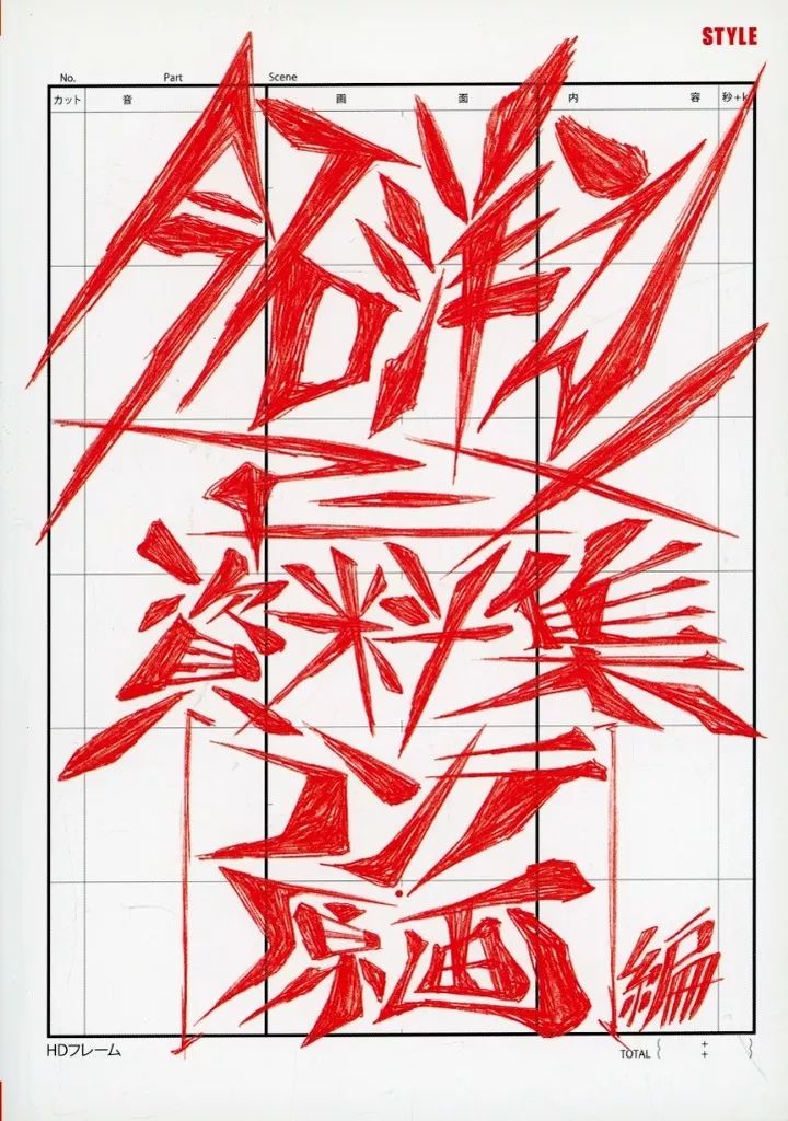 トルマリン・クリスタル・アメジスト・ヒスイ他の宝石類を含有した枕 トルマリン・クリスタル・アメジスト・ヒスイ他の宝石類を含有した枕