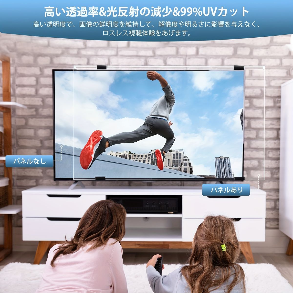 Ninonly 65インチ 有機EL テレビ　保護パネル Ninonly 65インチ 有機EL テレビ 保護パネル Amazon | 液晶テレビ保護