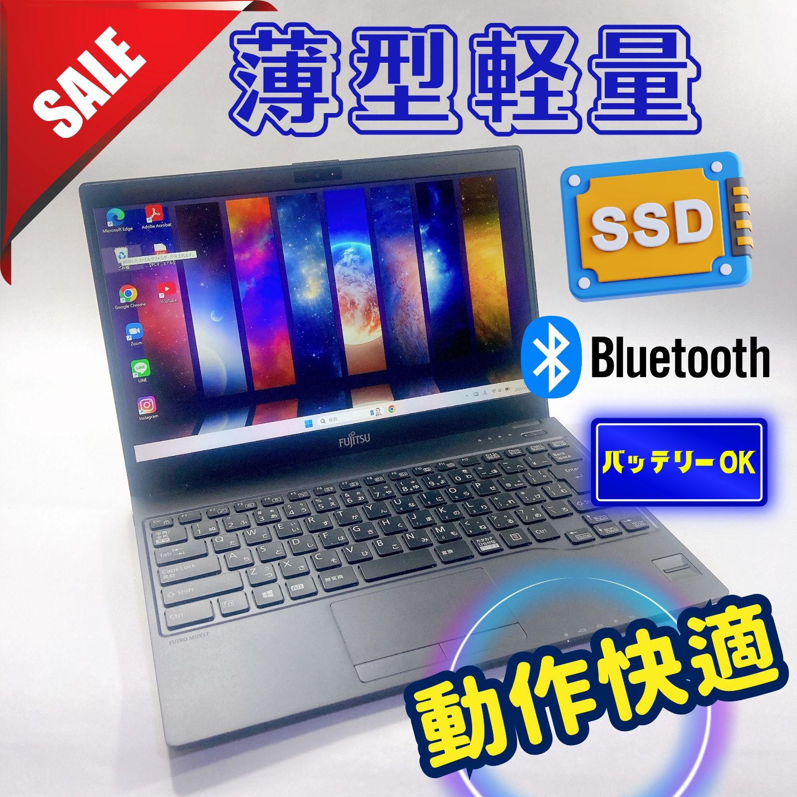 532✨超軽量 /美品 /Office付き/8GB /爆速SSD✨すぐ使えるノート