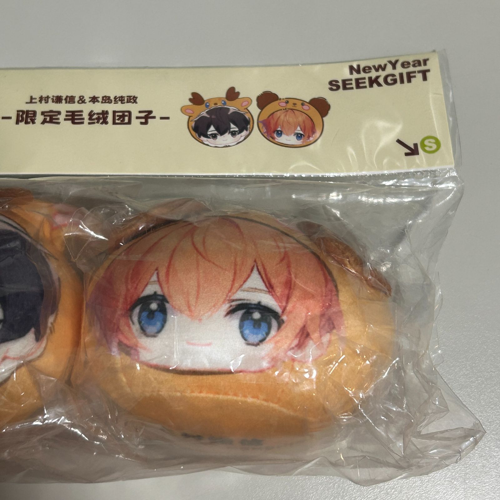 SEEK未成年 本島純政 上村謙信 デラックス版　特典全セット ぬいぐるみ 色紙 本島純政 上村謙信『ドラマ未成年 』フォトカードセット、SEEK雑誌